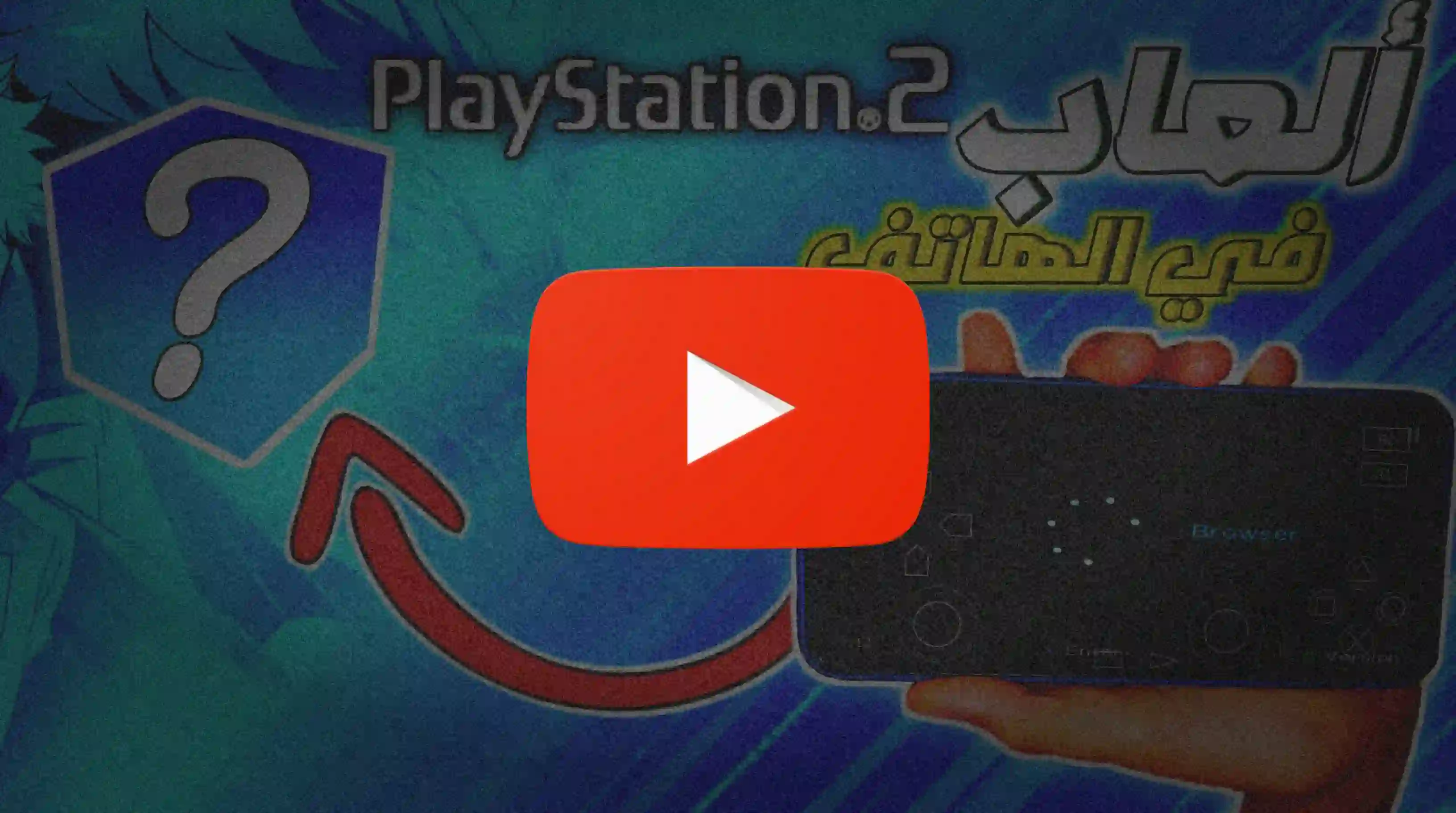 تحميل برنامج